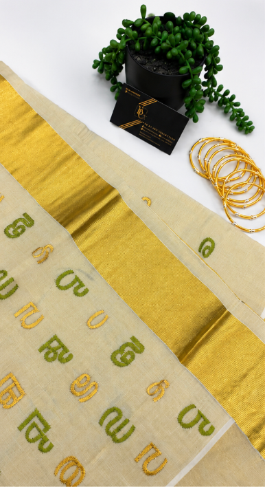 Onam Saree